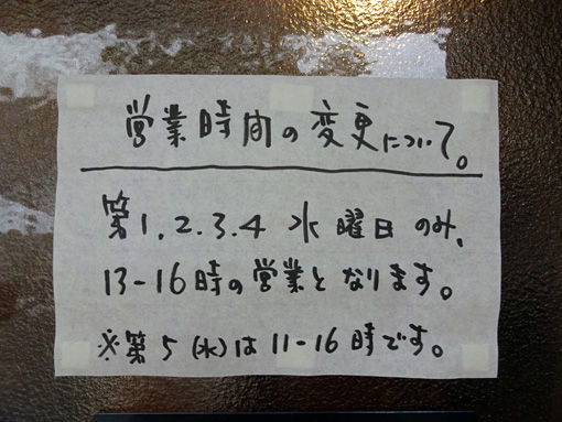 12-15-8