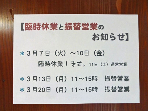 3-4-2