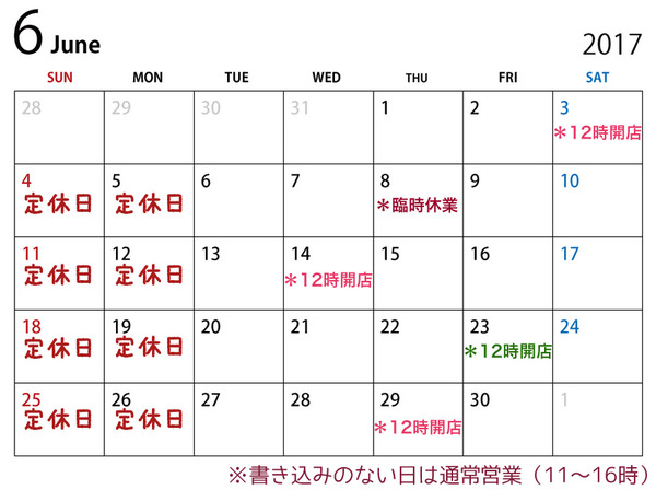 6月カレンダー