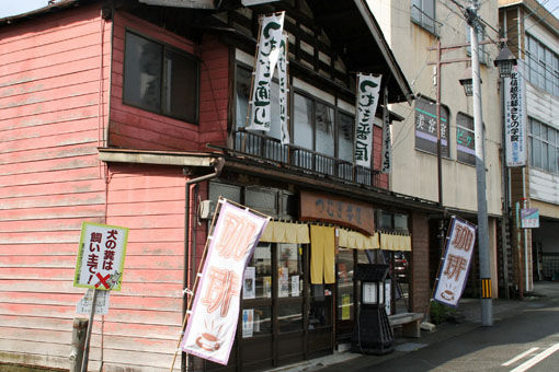 トラジリつむぎカフェ