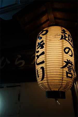 yakitori