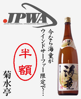 JPWA+��Ƹ