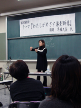 講演