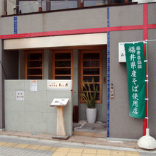 anhiko