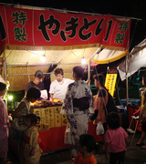 焼鳥