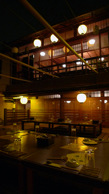 kawadoko