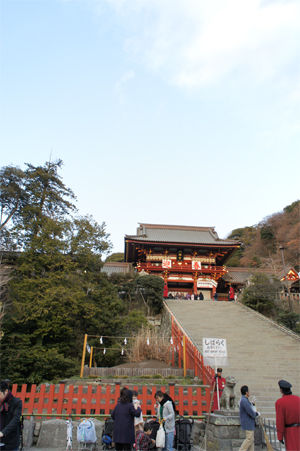 hachimangu