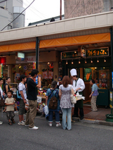 kamakura ham