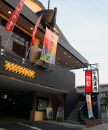 totoyamichi