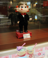 ペコちゃん
