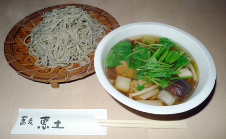 soba