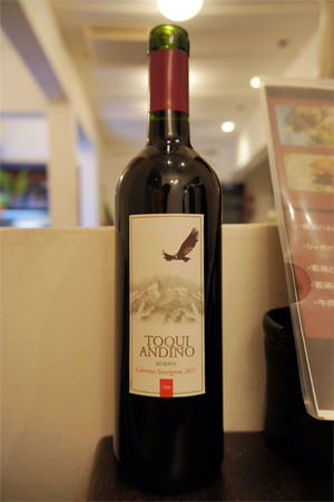 wine