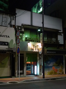 kameya
