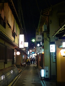pontocho