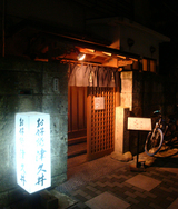 tsukui