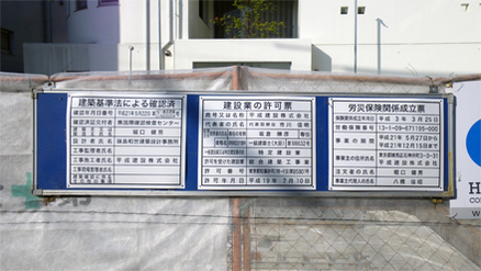 sejima