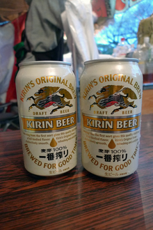 beer