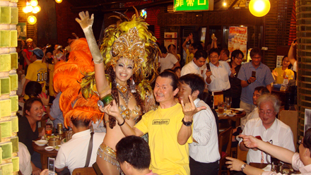 samba