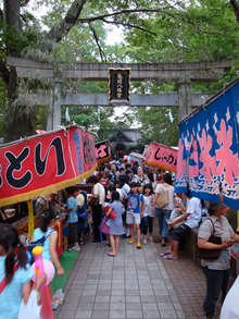 亀岡八幡宮