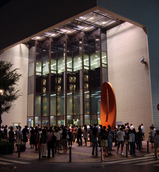 kannai hall