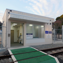 gate