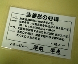 しょーがうら