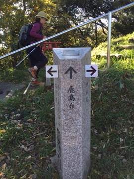 ⑩鹿島台標識