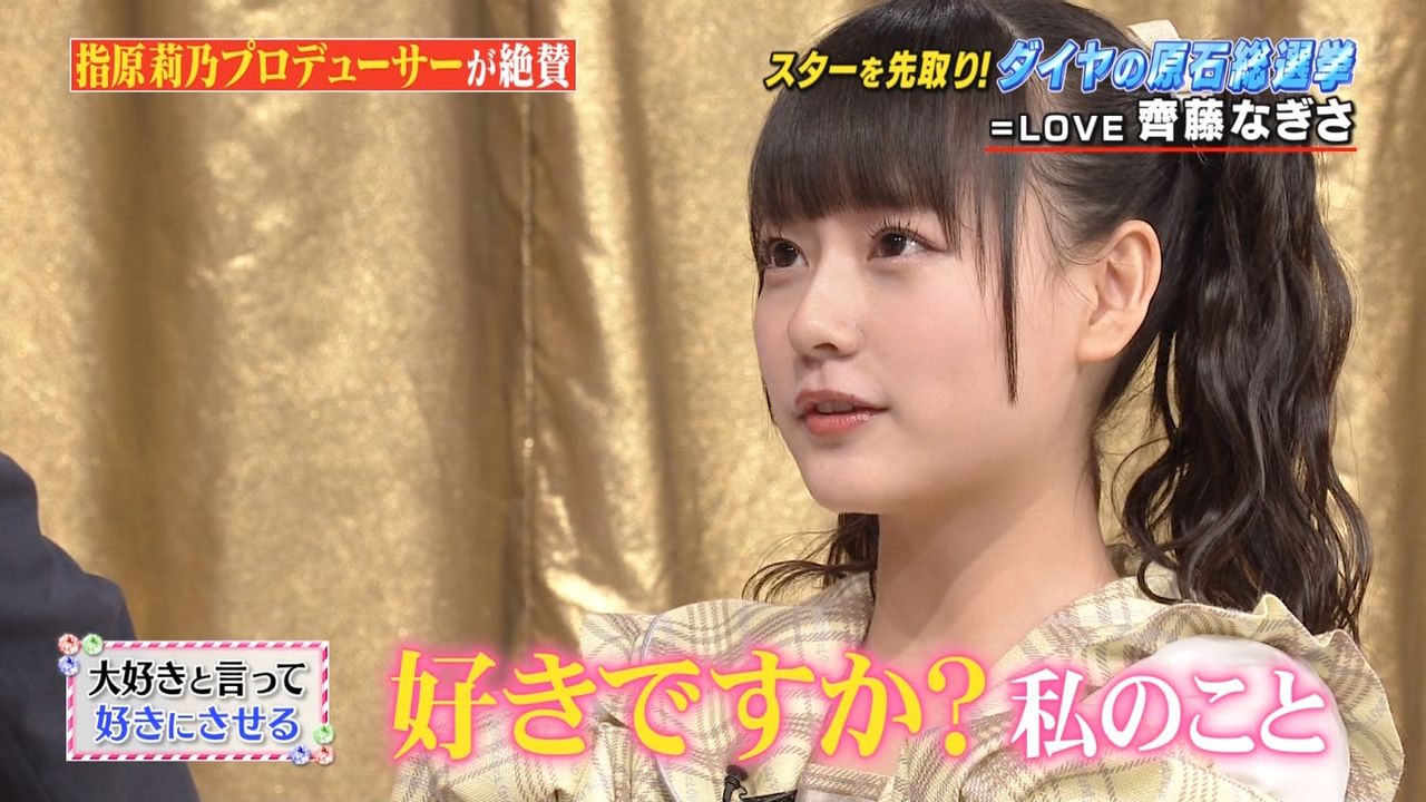 小学校さやか先生流出ヌード 