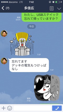 2015-03-31-07-42-46