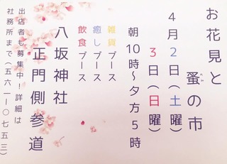 2016-04-02-13-33-53