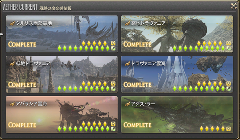 ffxiv_20150630_103013