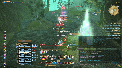 ffxiv_20141128_214353