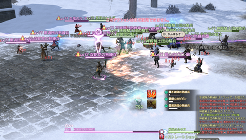 ffxiv_20160226_204558