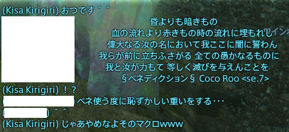 ffxiv_20141128_2143532