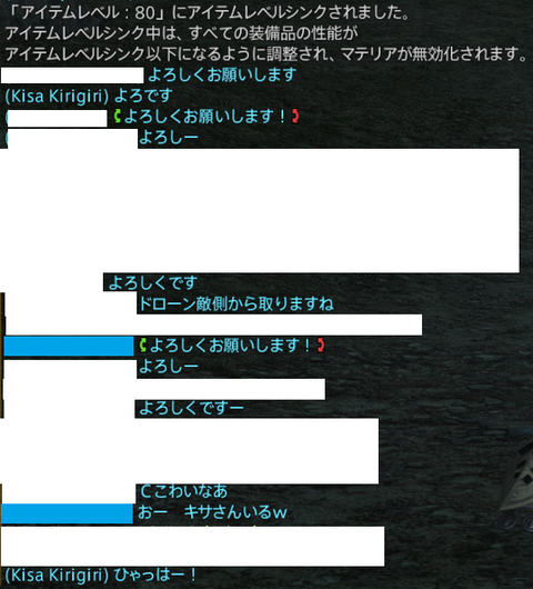 ffxiv_20141128_210254