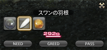 ffxiv_20140726_004835