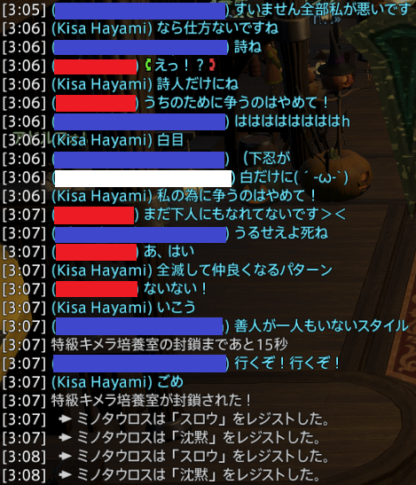 ffxiv_20151029_031820