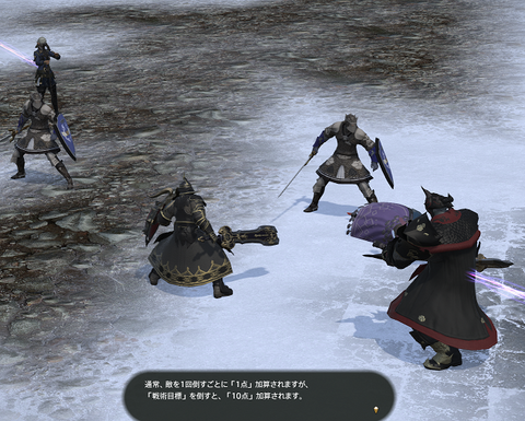 ffxiv_20160226_204024