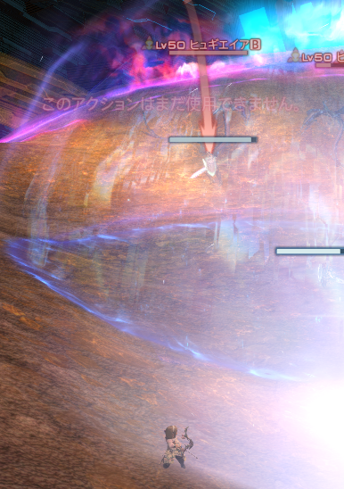 ffxiv_20140221_234249
