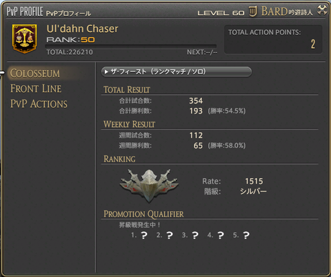 ffxiv_20160327_235551
