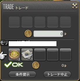 ffxiv_20151030_215840