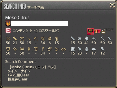 ffxiv_20140228_214936