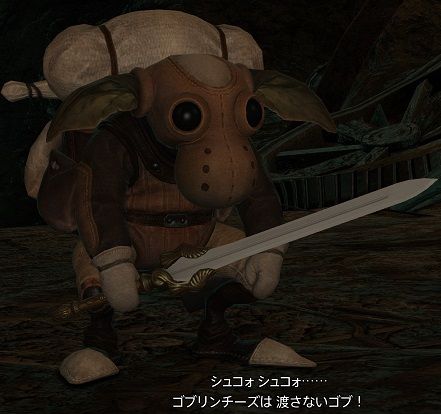 ffxiv_20140329_200400