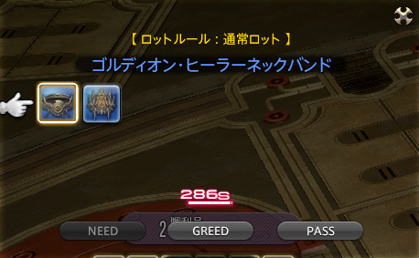 ffxiv_20150728_223901