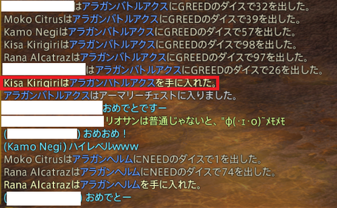 ffxiv_20140221_235002
