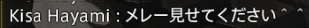 ffxiv_20150529_232050