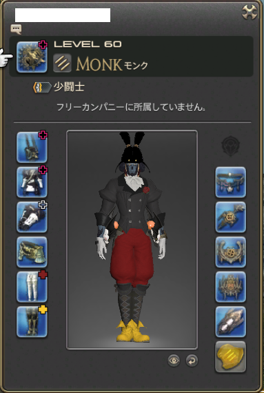 ffxiv_20150817_205847