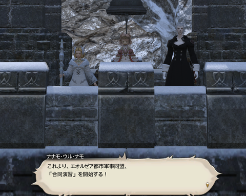 ffxiv_20160226_204124
