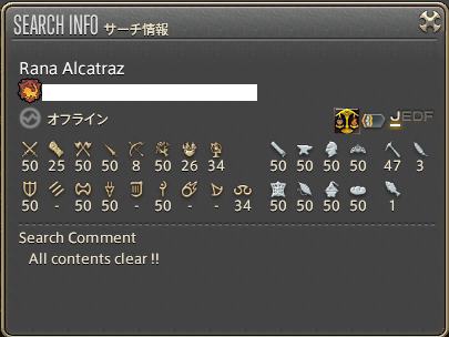 ffxiv_20140228_214734