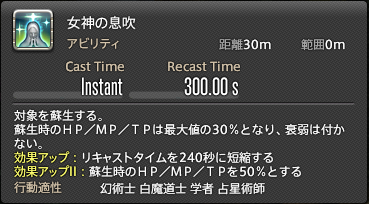 ffxiv_20160329_010024